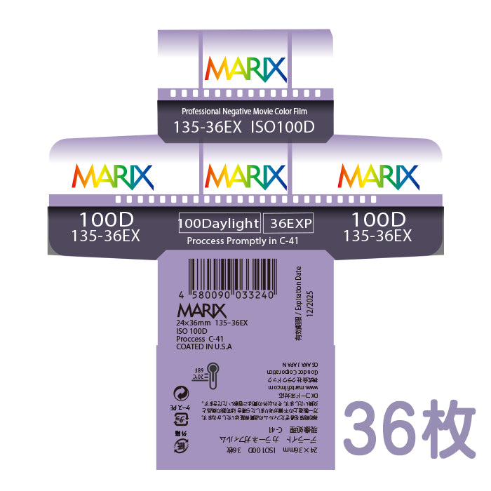 【エコパックでメール便】マリックス ISO100D カラーネガフィルム 36枚 MARIX Color movie NegaFilm