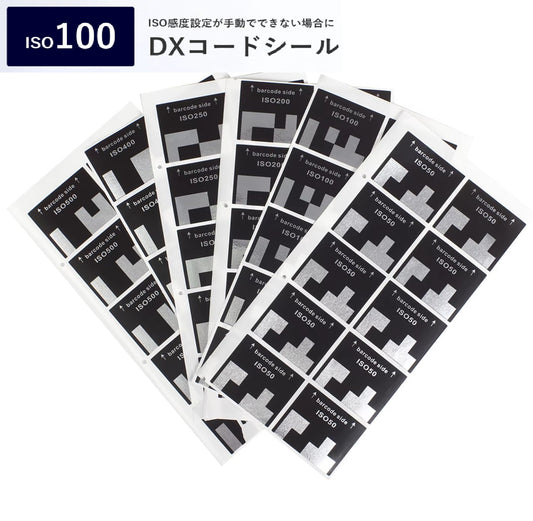 フィルム用 DXコードシール ISO100【10個シールセット】35mm