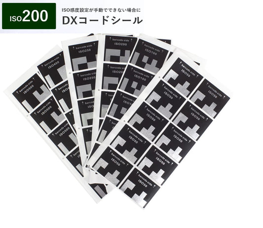 フィルム用DXコードシール ISO200【10個シールセット】35mm