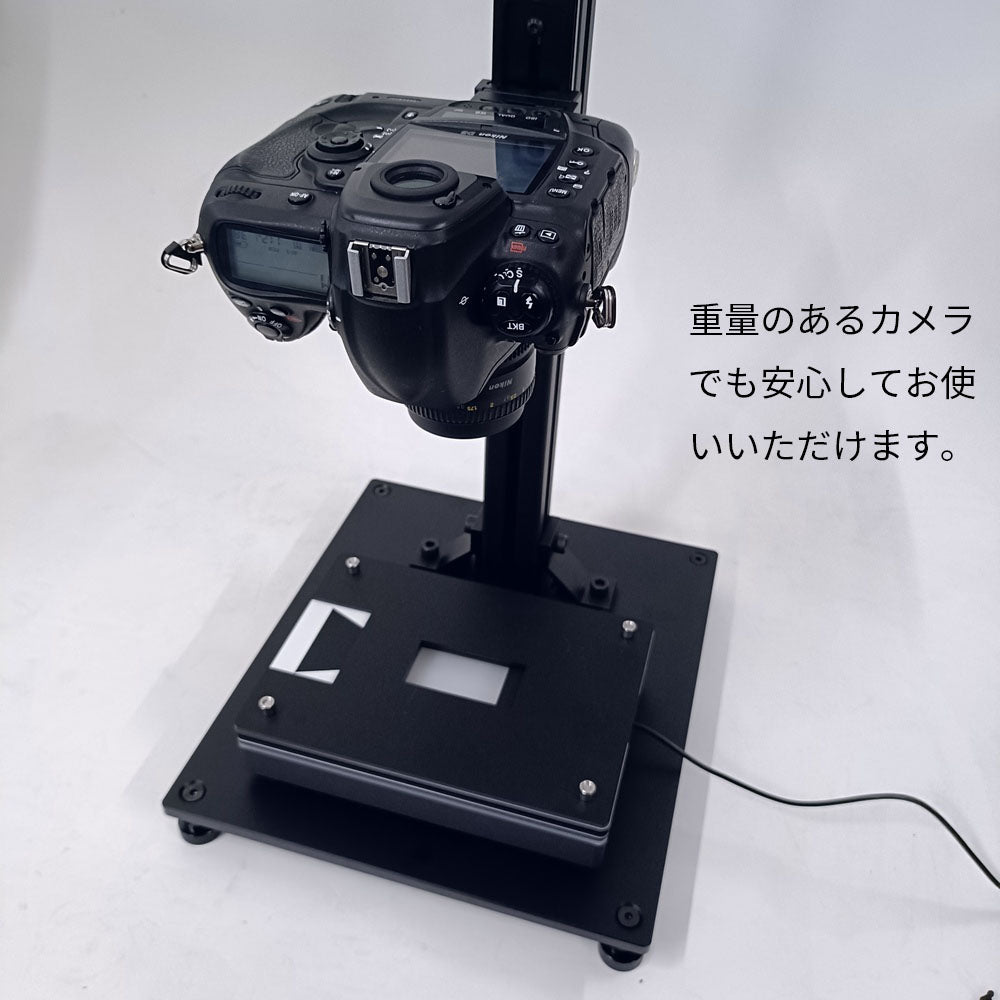 【新発売記念特価 数量限定セット】MARIX マリックス コピースタンド MXCP-PRO プロフェッショナル ＆ フィルムディプリケーター　MXCP-05【ライトボックス】【35mm/120Film対応】