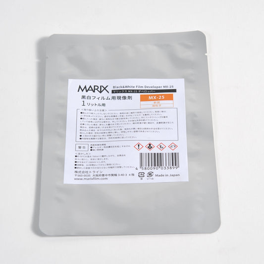 マリックス 黒白ネガフィルム用粉末現像剤 1L用 MX-25【D-25】軟調/微粒子【1袋】