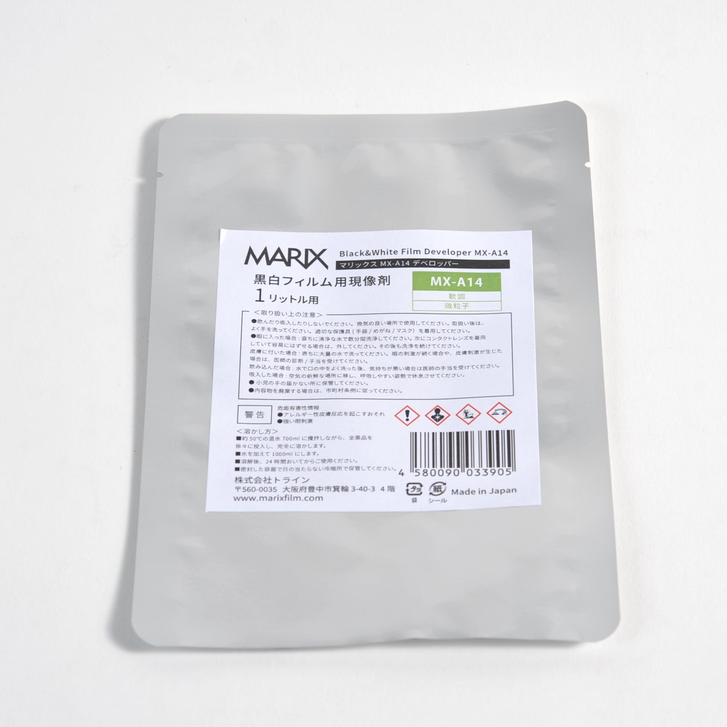 マリックス 黒白ネガフィルム用粉末現像剤 1L用 MX-A14【agfa-14】軟調/微粒子【1袋】