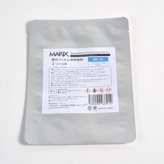 マリックス 黒白ネガフィルム用粉末現像剤 1L用 MX-T2【Xtol】やや軟調～標準・微粒子【1袋】
