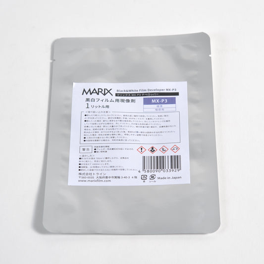 マリックス 黒白ネガフィルム用粉末現像剤 1L用 MX-P3【M-Phen】標準・増感用【1袋】