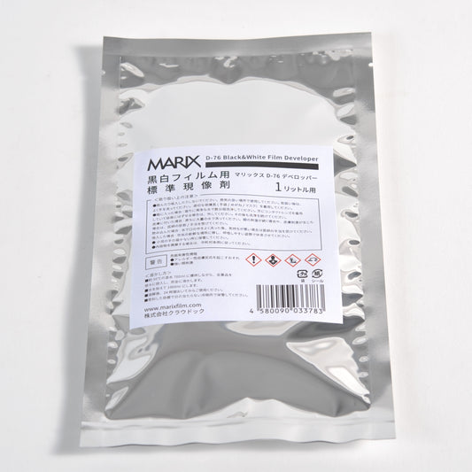 マリックス 黒白ネガフィルム用粉末現像剤 1L用 MX-76【D-76】標準/微粒子【1袋】
