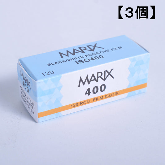 [Free shipping, set of 3] MARIX black and white negative film ISO400 [120 Brownie] [Mail delivery] MARIX BLACK &amp; WHITE FILM 