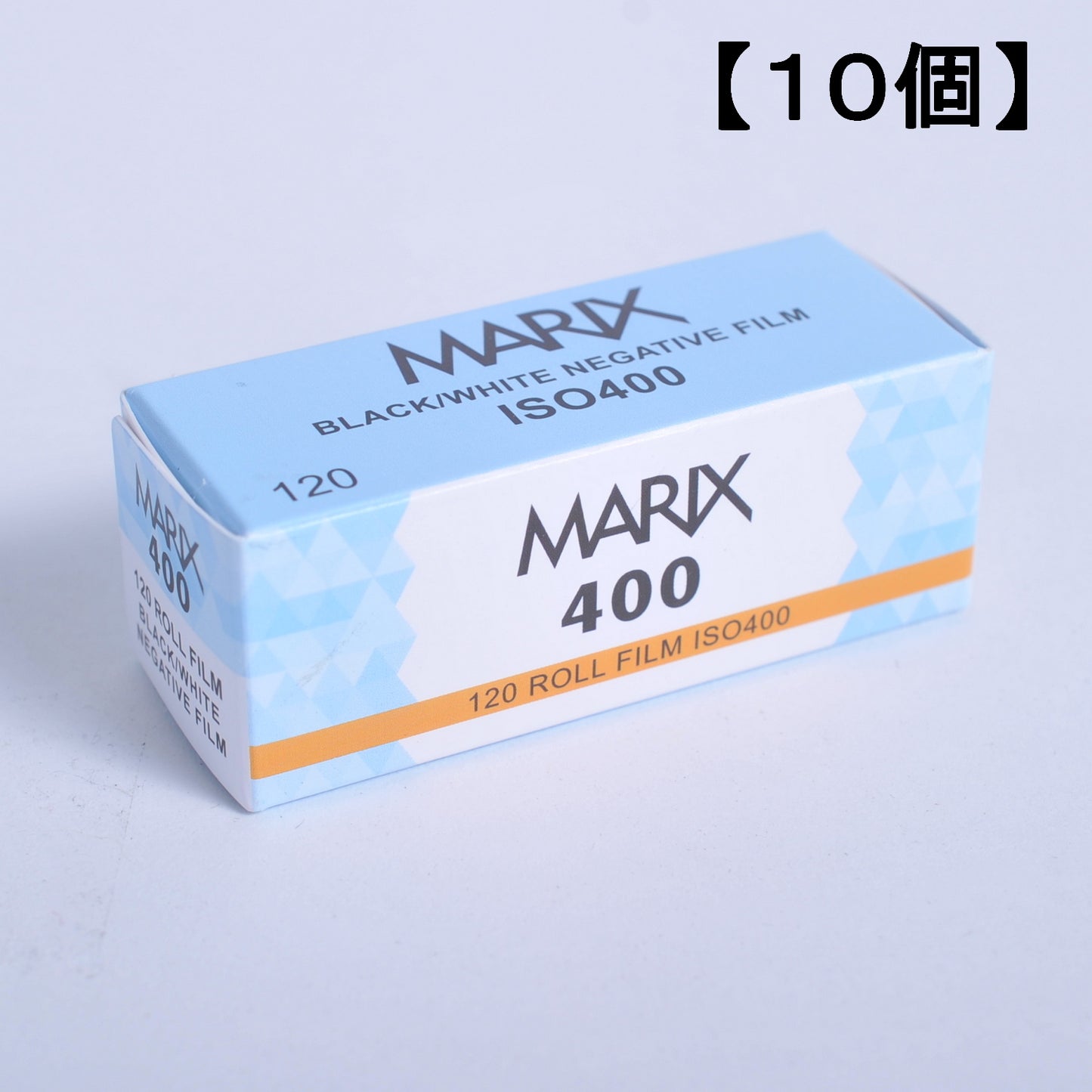[Free shipping, set of 10] MARIX black and white negative film ISO400 [120 Brownie] [Mail delivery] MARIX BLACK &amp; WHITE FILM 