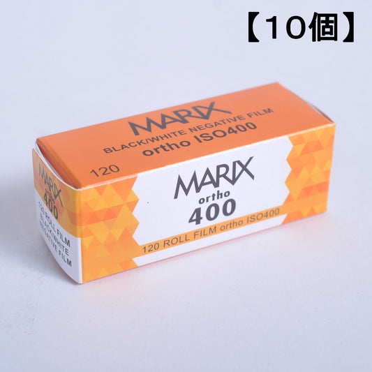 [Free shipping, set of 10] MARIX black and white negative film [120 Brownie] [Ortho] [Mail delivery] ISO400 MARIX BLACK &amp; WHITE FILM 