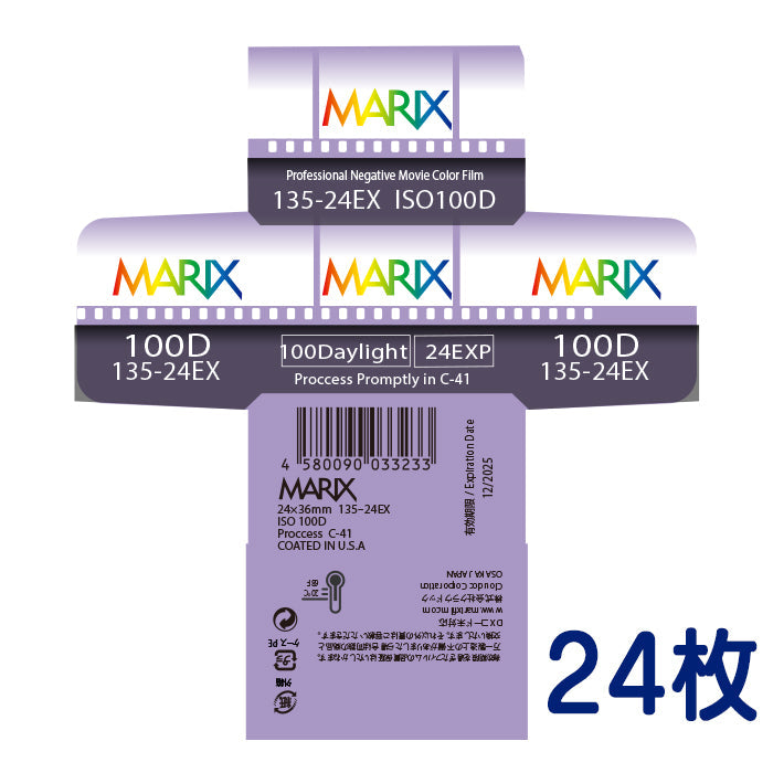 【エコパックでメール便】★マリックス カラーネガフィルム 100D 24枚 MARIX Color movie NegaFilm