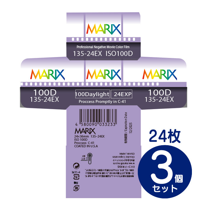 [Free shipping 3 piece set] MARIX color negative film 100D 24 sheets MARIX Color movie NegaFilm