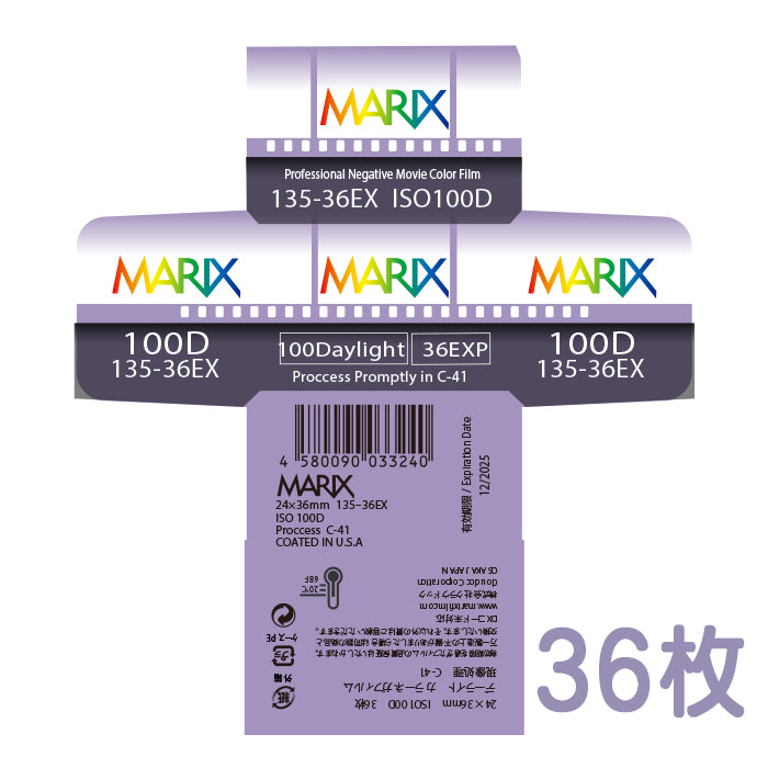 [Free shipping 3 piece set] MARIX color negative film 100D 36 sheets MARIX Color movie NegaFilm