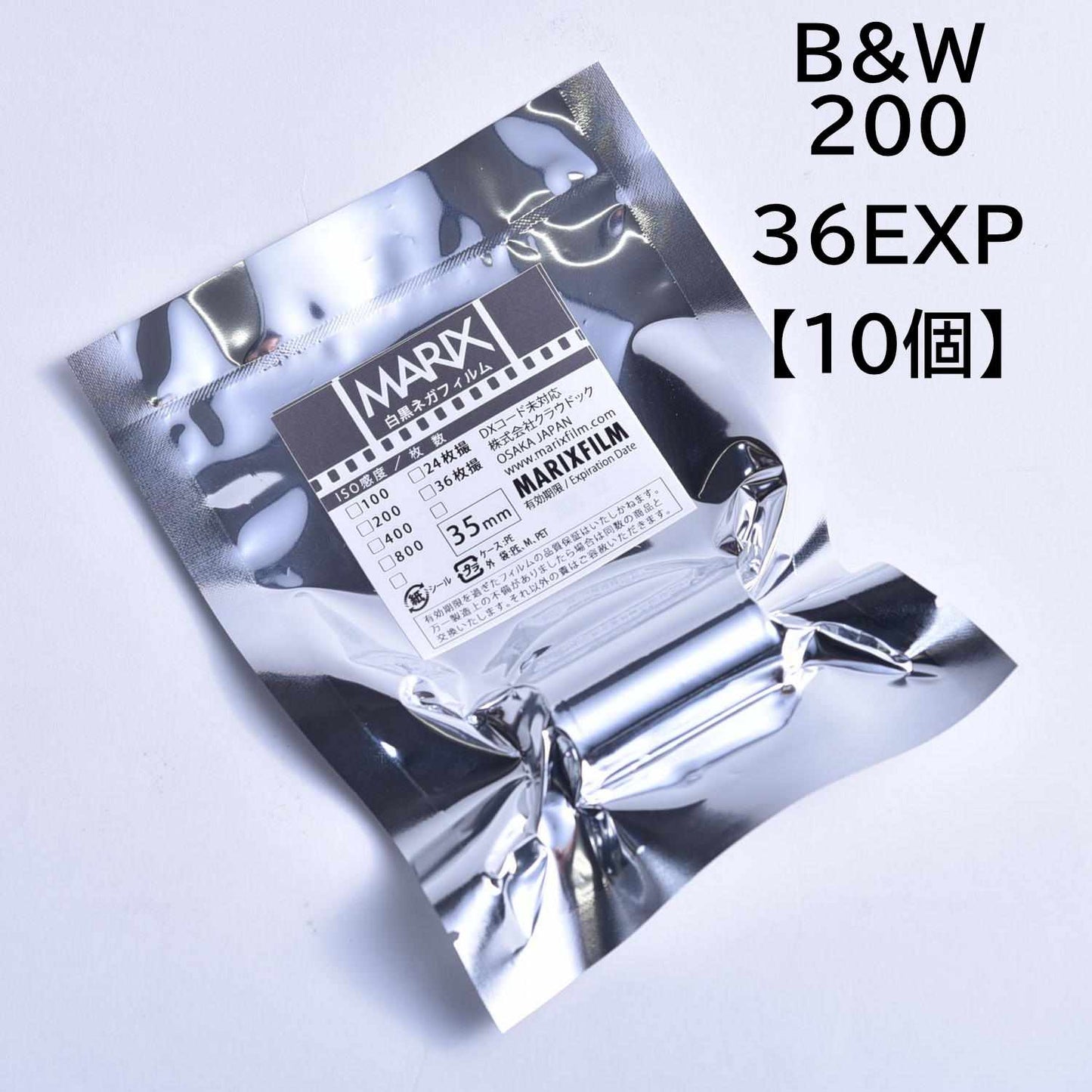 [Free shipping 10 pieces] Marix black and white negative film ISO200 36 sheets MARIX BLACK &amp; WHITE FILM