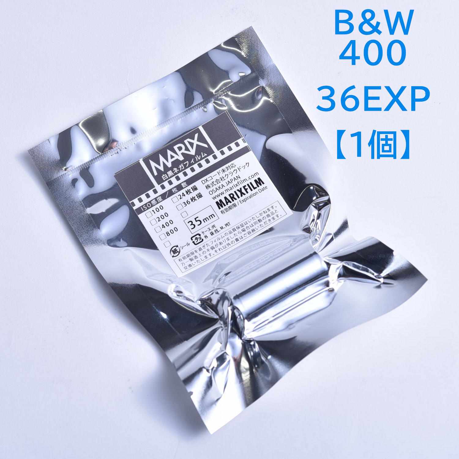 超人気の ＜使用期限切れ＞ 新品・未使用 ネガフィルム 白黒 36枚x 12 