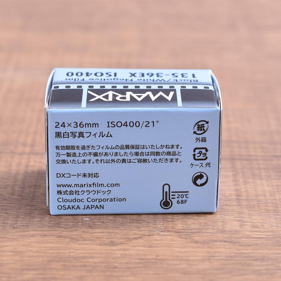 【送料無料 10個セット】マリックス 白黒ネガフィルム ISO400 36枚 MARIX BLACK＆WHITE FILM