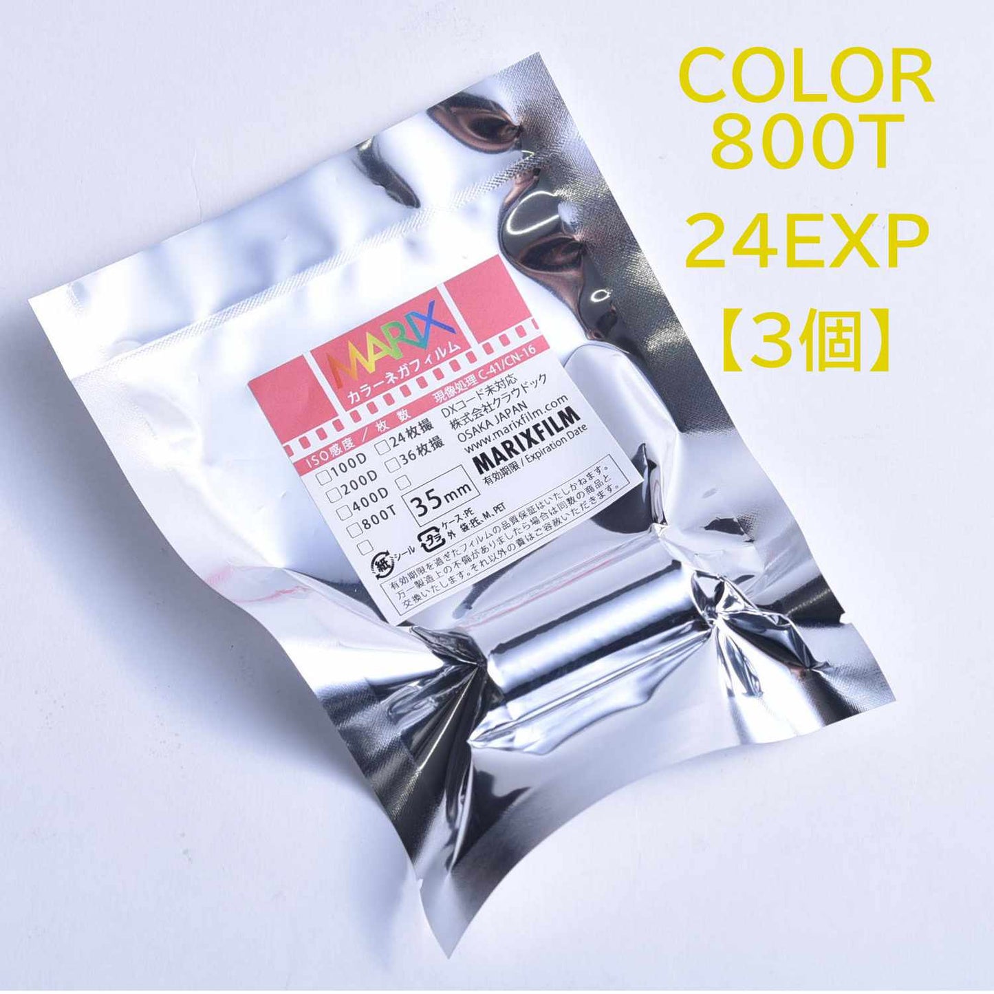 [ New release ] [Free shipping 3 piece set] MARIX color negative film 800T 24 sheets MARIX Color movie NegaFilm
