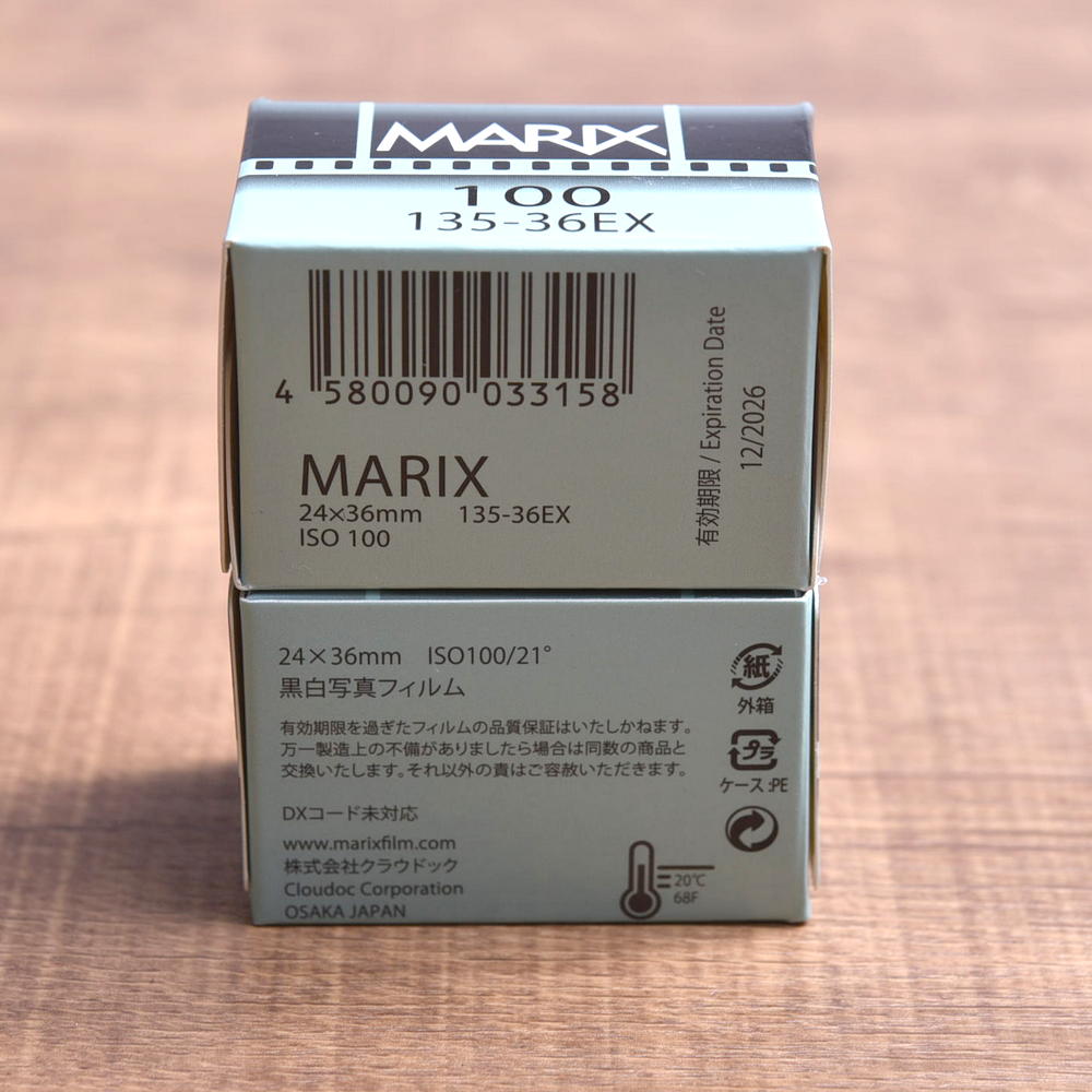 【送料無料 10個セット】マリックス 白黒ネガフィルム ISO100 36枚 MARIX BLACK＆WHITE FILM